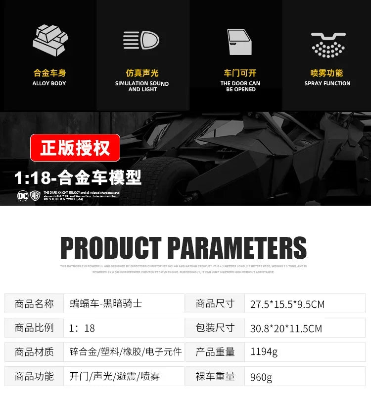 Carro clássico do filme Batman 2008 Batmóvel   Tumbler! Alloy Concept Bat Sports Car Modelo Diecast Metal Toy Race Car Modelo Sound Light Kids Gifts
