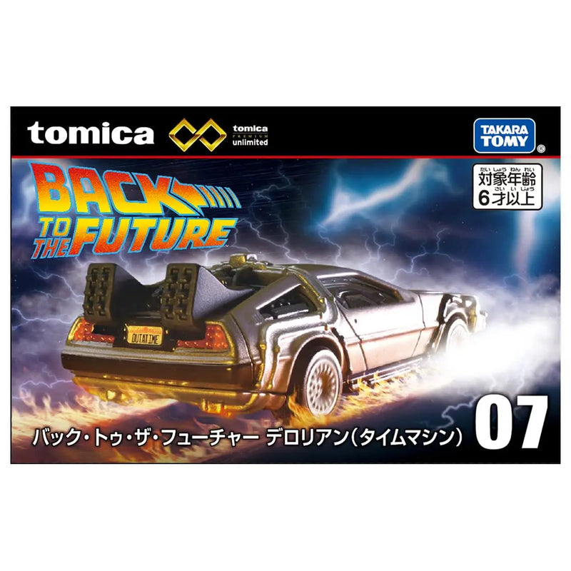 Takara Tomy Tomica Premium Tpu07 Delorean (Máquina do Tempo) Brinquedos de liga metálica fundida para crianças